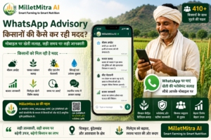 WhatsApp Advisory किसानों की कैसे कर रही मदद?