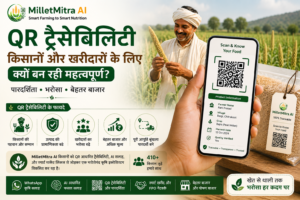 QR ट्रैसेबिलिटी किसानों और खरीदारों के लिए क्यों बन रही महत्वपूर्ण?