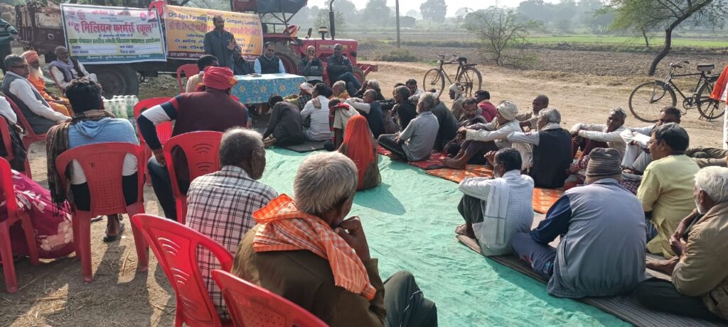 kisan awarness lohda
