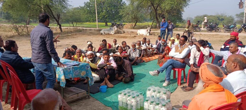 kisan pathsala lohda