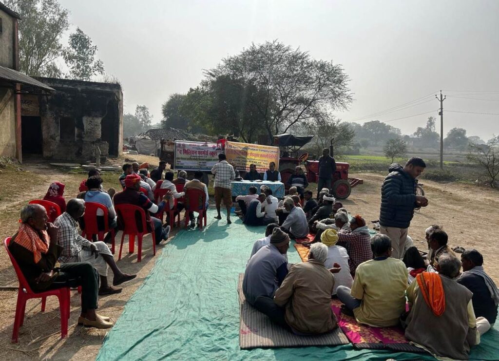kishan pathshala lohda