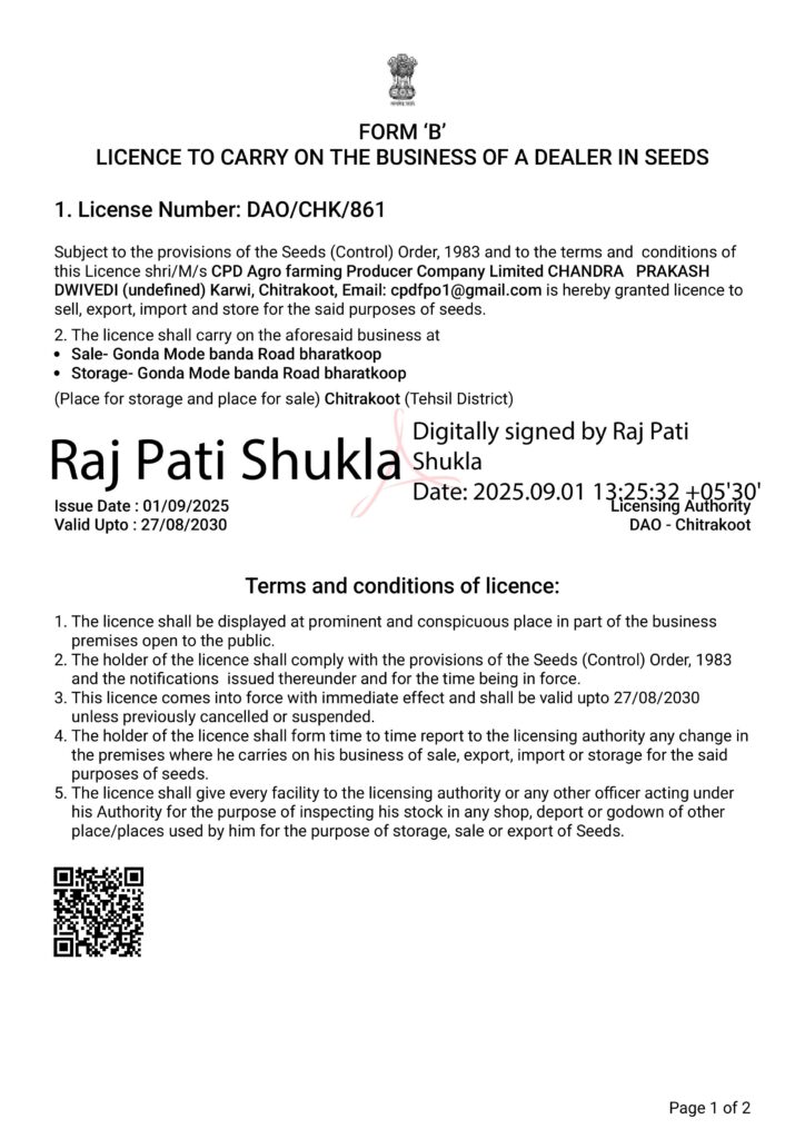 seed licence copy images 0